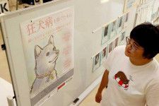 狂犬病予防接種 宮崎県内低迷　まん延防止最低ラインの７割