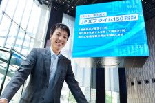 新たに誕生した「JPXプライム150指数」。日本企業の「稼ぐ力」＝「価値創造」に託す