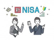 正直FPが投資初心者に伝える「新しいNISA」の使い方