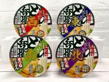 【絶対にうまいカップ麺】日本全国“味の境界線”はどこ？「どん兵衛 だし比べ」東西南北の地域差をマニアが徹底比較！
