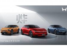 GTコンセプトが超斬新スタイリッシュ！ホンダ次世代EV「Ye シリーズ」が、中国の電動車市場に挑戦する
