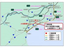 【渋滞注意報】2024年4月8日〜8月9日に小田原厚木道路でリニューアル工事を実施
