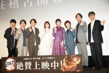 『鬼滅の刃』“柱”声優が揃って豆まき「福はうち！」櫻井孝宏らワールドツアー舞台挨拶へ熱い意気込み