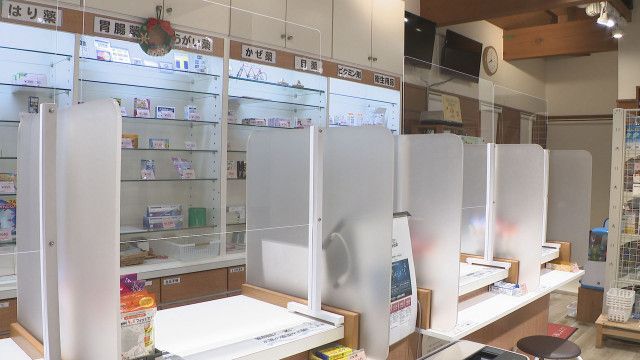 「まだなっていなかったんだ」一方で…「手軽さが怖い」緊急避妊薬を処方箋なしで 一部の薬局で試験的に販売 石川県内3か所でも開始