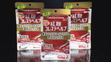 小林製薬「紅麹」石川県内の薬局でも回収の動き「クスリのアオキ」「ゲンキー」「スギ薬局」など