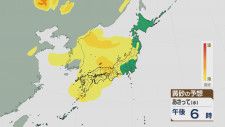 【3時間ごとの予想】16日から17日 日本列島は広範囲で黄砂が飛来