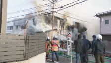 「一軒家が燃えている」石川・野々市市で住宅が燃える火事
