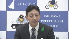 「治安面から復興支える」 石川県警新本部長が就任会見