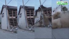 建物倒壊の瞬間 地震から4か月でも危険な家屋は放置  被災地で進まぬ公費解体