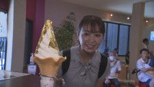 ゴールデンウィーク 金沢観光のお楽しみは”金”⁉ 贅沢感満載のスイーツは食べても平気なの?