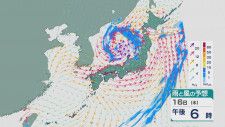 17日にかけ大気の状態非常に不安定に 西日本から東日本では落雷や突風などののおそれ 北陸では特に強風に注意を