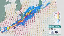 台風1号は日本の南海上へ 前線をともなった低気圧が影響し九州から東海は線状降水帯発生の可能性 厳重な警戒を 29日(水)正午までの雨と風の予想シミュレーション