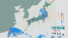 2日は東日本から北日本で雨風ともに局地的に強まる 週明けは台風2号から変わった熱帯低気圧が先島諸島に影響 雨・風シミュレーション