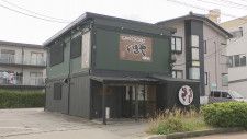 店側は全額返還する意向 金沢市内の飲食店 新型コロナ雇用調整助成金300万円を不正受給