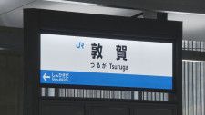 北陸新幹線延伸開業…その後の関西・北陸間の「要」だけど乗り換え時間は8分…敦賀駅の特急列車専用ホーム完成で他駅との違いを探る
