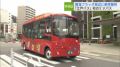 中央区 「江戸バス」晴海フラッグ周辺に新停留所　初のEVバス導入