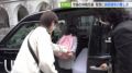 文京区　学童保育の待機児童に「送迎タクシー」　都内初の事業