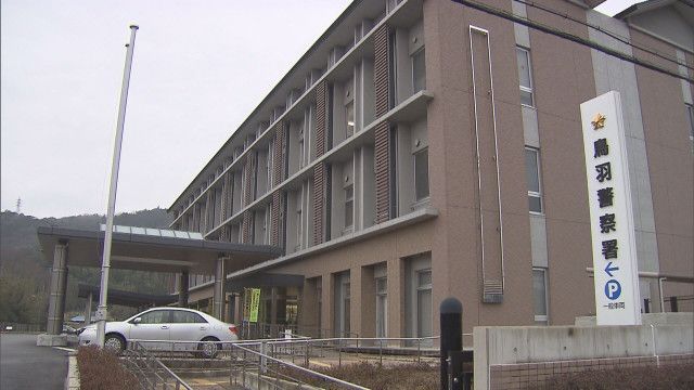 海水浴場で溺れた60歳男性が意識不明　酒を飲み1人で海へ　三重