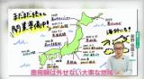 星野リゾートが「奥飛騨温泉郷」に進出　匠の技を感じる高級旅館が9月に誕生　東海3県で初　