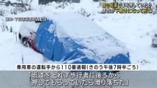 雪の坂道で車が滑り落ちたか　73歳男性が下敷きになり死亡　岐阜・下呂市