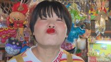 ガンバレルーヤが鳥取で懐かし駄菓子に大興奮！まひるおすすめの「チュッチュグミ」｜若桜町