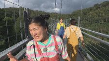 ガンバレルーヤが島根の奥出雲グルメを大満喫！絶景スポット巨大吊り橋に…