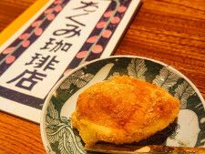 【新店】民藝でランチやアフタヌーンティーを楽しむカフェ「たくみ珈琲店」素敵な器で料理もさらにおいしく♪｜鳥取市