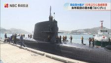 「一番上に立っているのが息子なんです」潜水艦“鉄のクジラ” が10年ぶりに長崎に入港