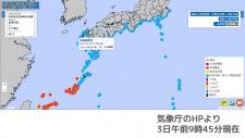 沖縄・八重山地方に津波警報　長崎でも若干の海面変動か