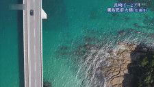 歴史の海を進む1,251メートルの斜張橋　鷹島と佐賀県唐津市を結ぶ『鷹島肥前大橋』【ドローン映像 長崎ばーどアイ】