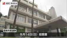 新人4人の選挙戦確定 16年ぶりのリーダー交代へ 壱岐市長選挙