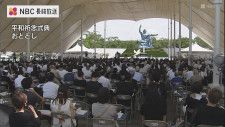 長崎の平和祈念式典「平和への誓い」に11人が応募