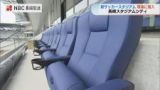 新サッカースタジアムに座席設置開始 長崎スタジアムシティ開業まで半年切る