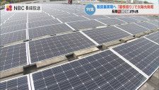 国内最大規模　広大な物流倉庫の「屋根借り」で約6,800枚の太陽光発電パネル　長崎