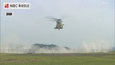 梅雨を前に海上自衛隊の防災訓練　掃海用ヘリコプターも参加し 洋上漂流者をヘリで移送する訓練実施