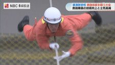 ロープ渡りやはしご登りの技術競う！長崎県消防救助技術指導大会