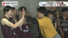 【バスケ】女子は長崎西が3連覇　男子は瓊浦が優勝　長崎県高校総体