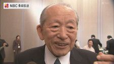 野﨑元治さん（95）死去　十八銀行元頭取