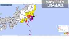 【台風情報】13号に伴う活発な雨雲で大雨　千葉県の一部では「大雨の危険度」が警戒レベル5相当に