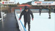ハウステンボスに長さ50メートルの「運河アイススケート場」が12月オープン 50代記者がスケート初体験