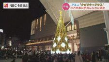 過去最大 26.5万球のイルミネーション点灯式　アミュプラザ長崎【中継動画】