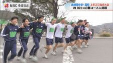 仲間と支え合い10キロの難コースを完走  長崎東中・高４年ぶりの「強歩大会」