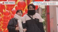 「食べ歩きが楽しみ」4年ぶりの通常開催で賑わう　長崎ランタンフェスティバル前夜祭