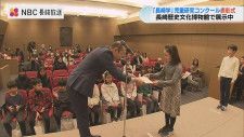 「郷土の歴史や文化を大切に」長崎学児童研究コンクール表彰式