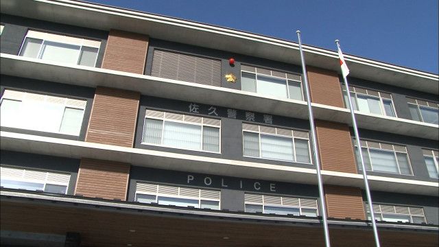 「息子がいなくなった」24歳男性が自宅を出たまま行方不明 身長168センチくらい、やせ型、灰色のトレーナー、紺色のジャージ着用 警察などが捜索