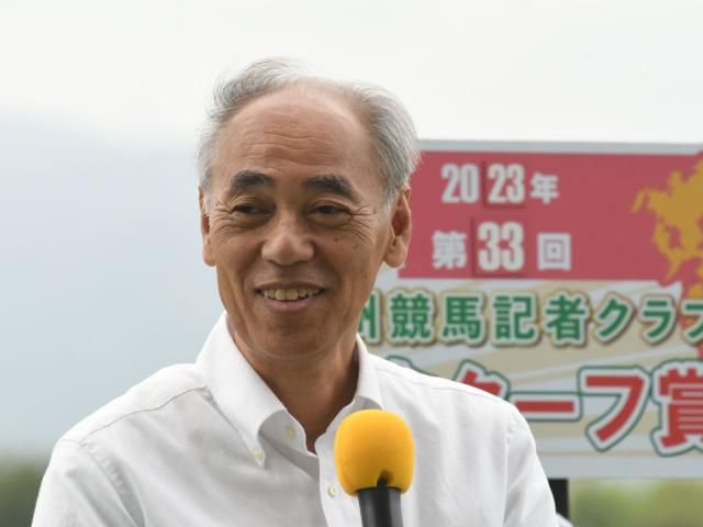 森秀行調教師が「九州競馬記者クラブ 小倉ターフ賞」を受賞