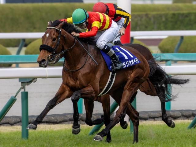 大阪杯】今年も舞台の主役はベラジオオペラ！鮮やかに抜け出し