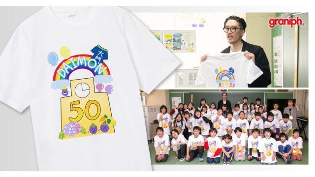 グラニフ、社会貢献事業を強化 小学校でTシャツ作成の出張授業
