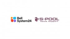 ベルシステム24とエスプールセールスサポート、「リアルプロモーションCRM」の提供開始