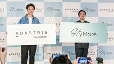 アダストリア、業界初のファッション特化型メタバースPF「StyMore」開設 2030年に年間流通30億円狙う